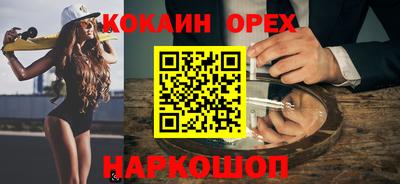 эйфоретик Татарск