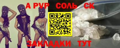 прущие крисы Тверь