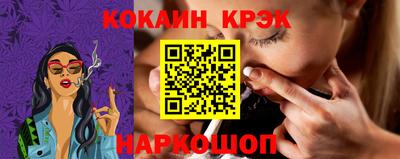 эйфоретик Татарск