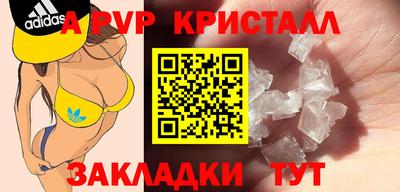 эйфоретик Татарск