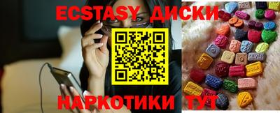 мефедрон мука Тара