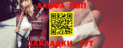 эйфоретик Татарск
