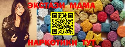эйфоретик Татарск