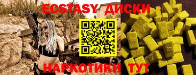 эйфоретик Татарск
