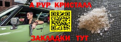 эйфоретик Татарск