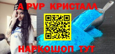 прущие крисы Тверь