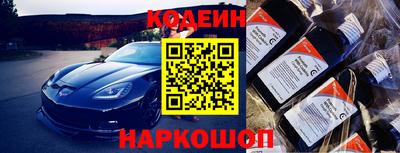 эйфоретик Татарск