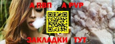 прущие крисы Тверь