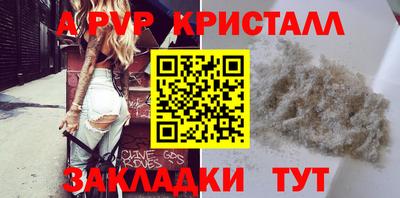 прущие крисы Тверь