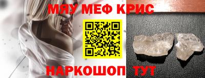 прущие крисы Тверь