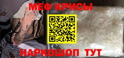 прущие крисы Тверь
