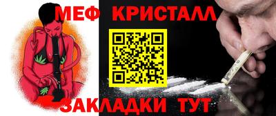 эйфоретик Татарск
