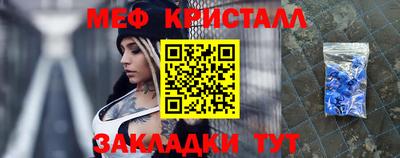 мефедрон мука Тара