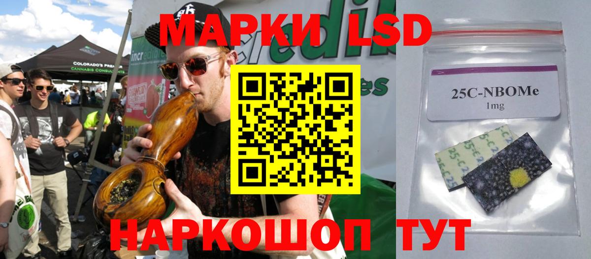 ЛСД экстази  мега ссылки  LSD-25 экстази кислота  Отрадное  ЛСД экстази ecstasy  Вход с VPN 