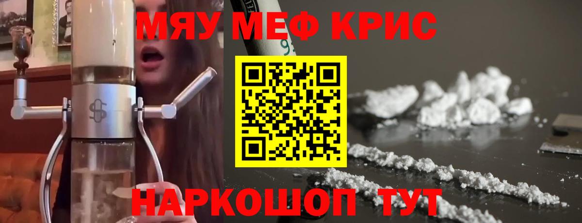 МЕФ мука Отрадное