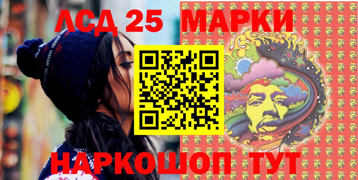 Марки N-bome 1500мкг Отрадное