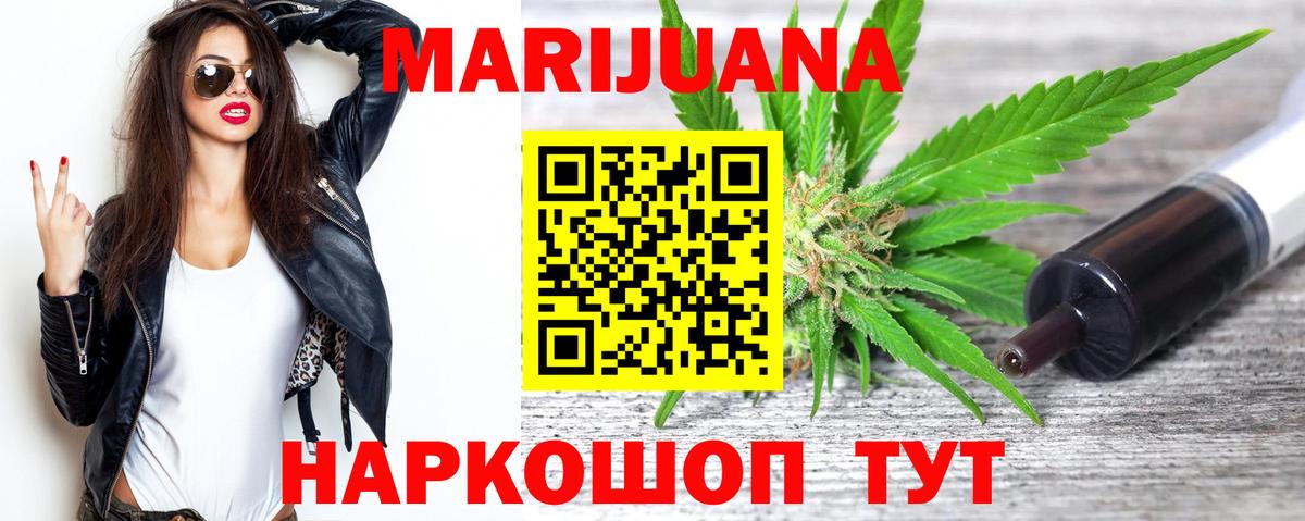 Каннабис ГИДРОПОН  Вход с VPN  Бошки марихуана тримм  Отрадное 